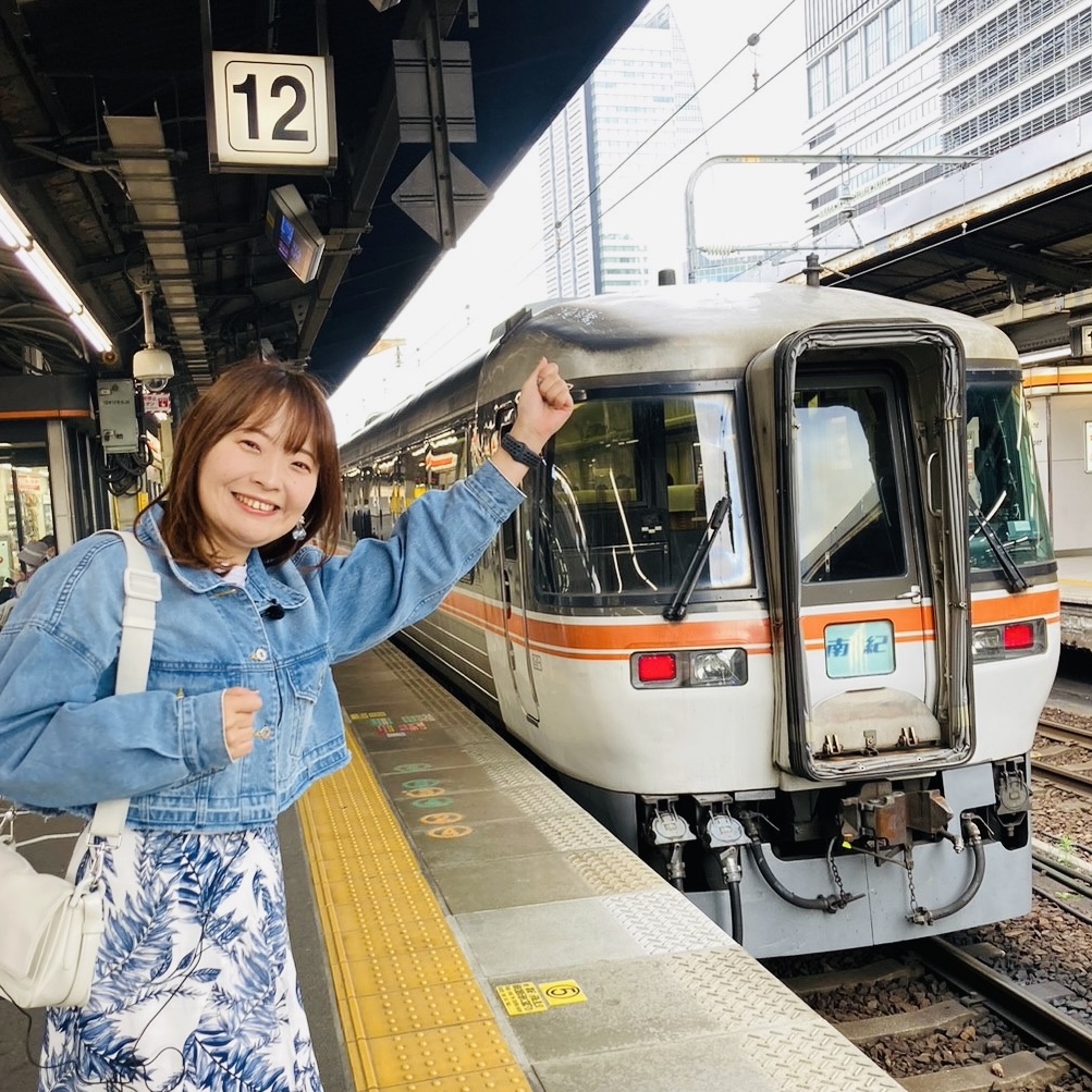 FUN DAY TRIP α