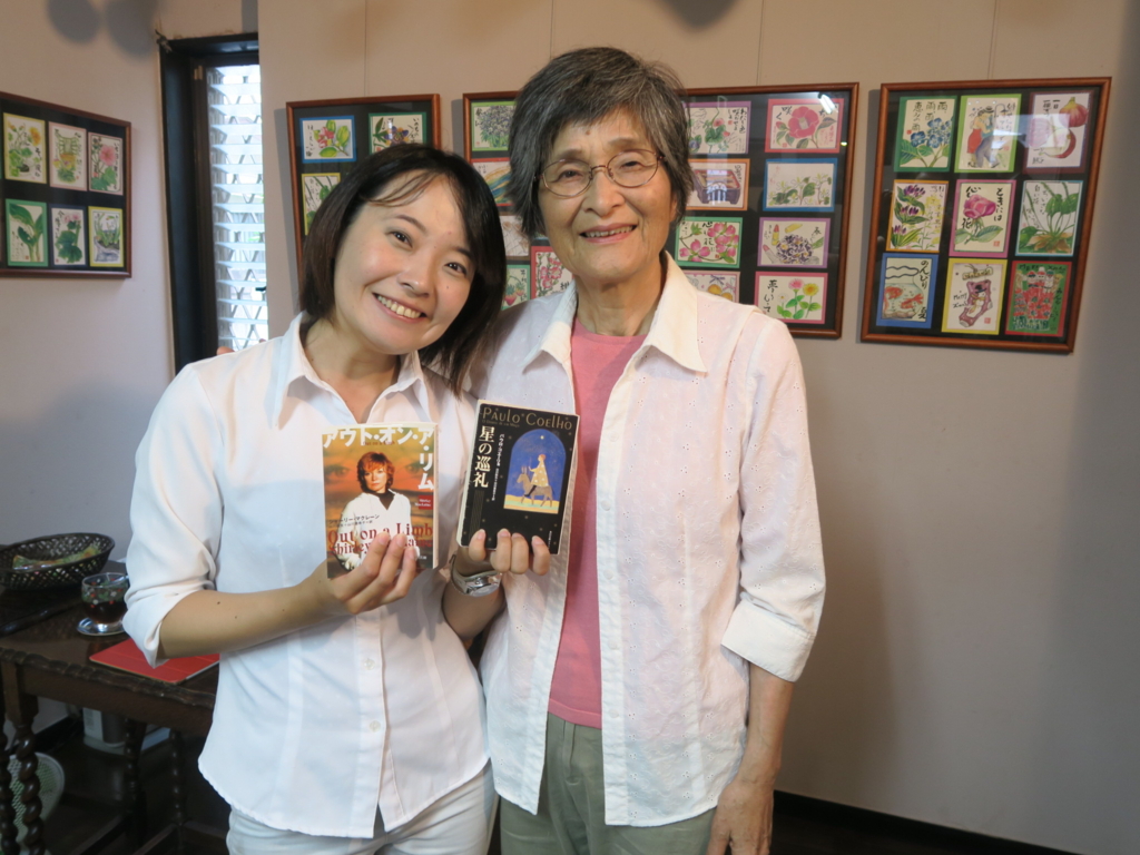 山川紘矢・亜希子 著作本
